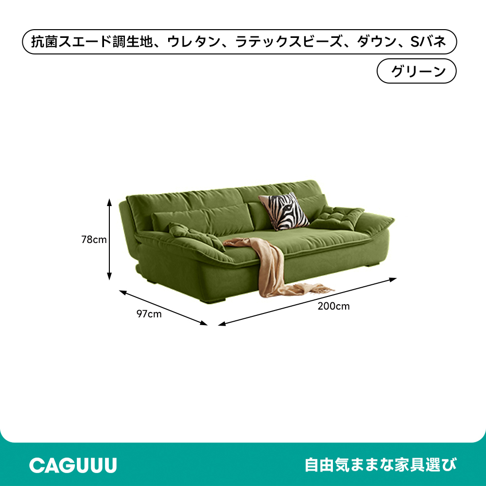 ローソファベッド