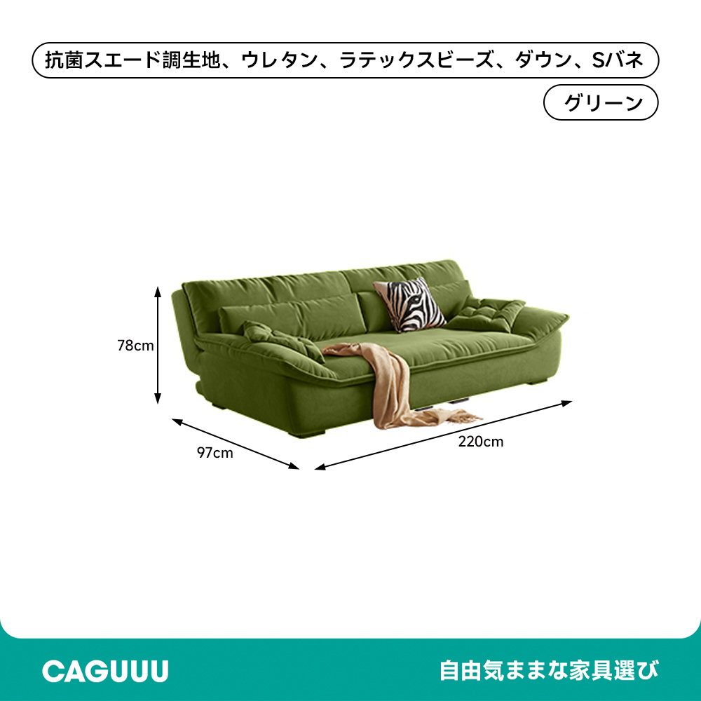 ローソファベッド