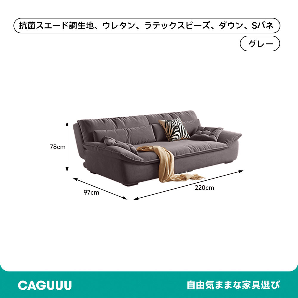 ローソファベッド