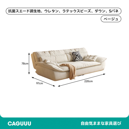 ローソファベッド