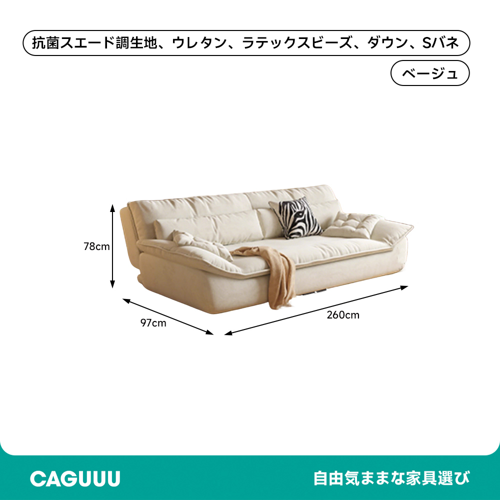 ローソファベッド