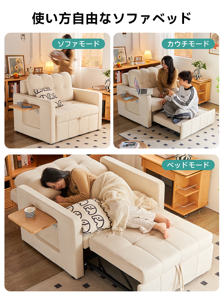 シングルベッド　シングルベッドソファー　福岡限定　組み立て設置付 シングルソファベッド | 1台でくつろぎと睡眠を叶える賢い選択 – CAGUUU