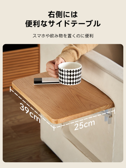 シングルソファベッド