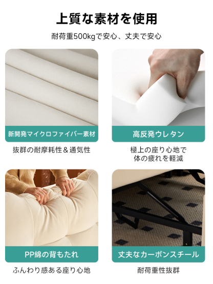 シングルソファベッド