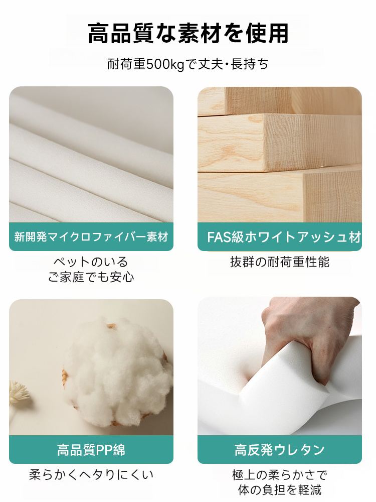 多機能シングルソファベッド