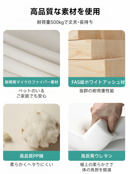多機能シングルソファベッド