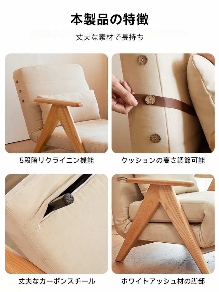 多機能シングルソファベッド