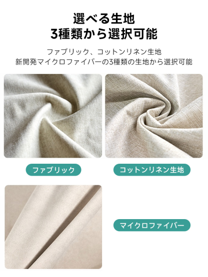 多機能シングルソファベッド