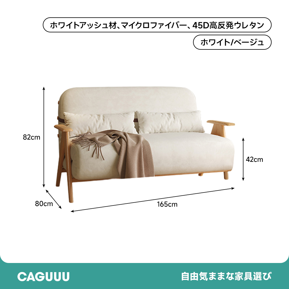 多機能シングルソファベッド