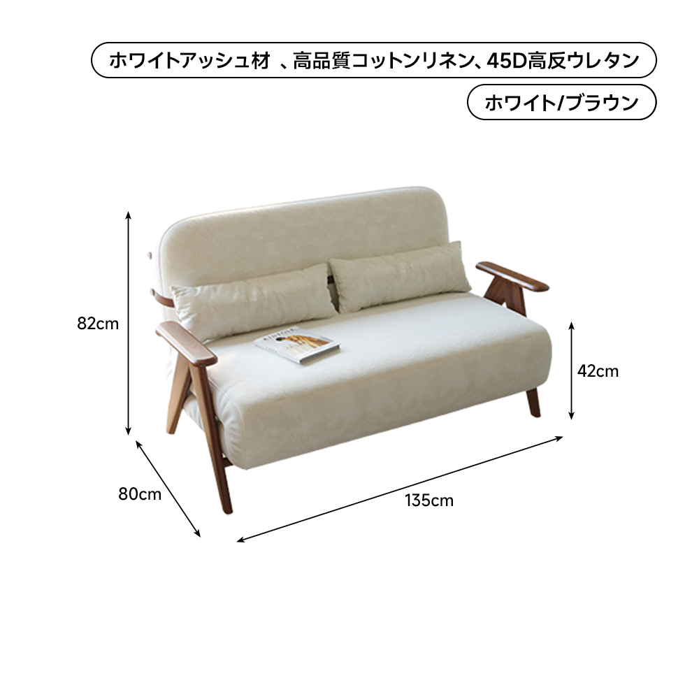 多機能シングルソファベッド