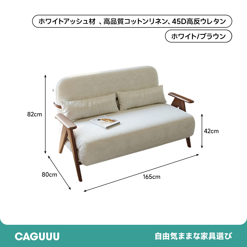 多機能シングルソファベッド
