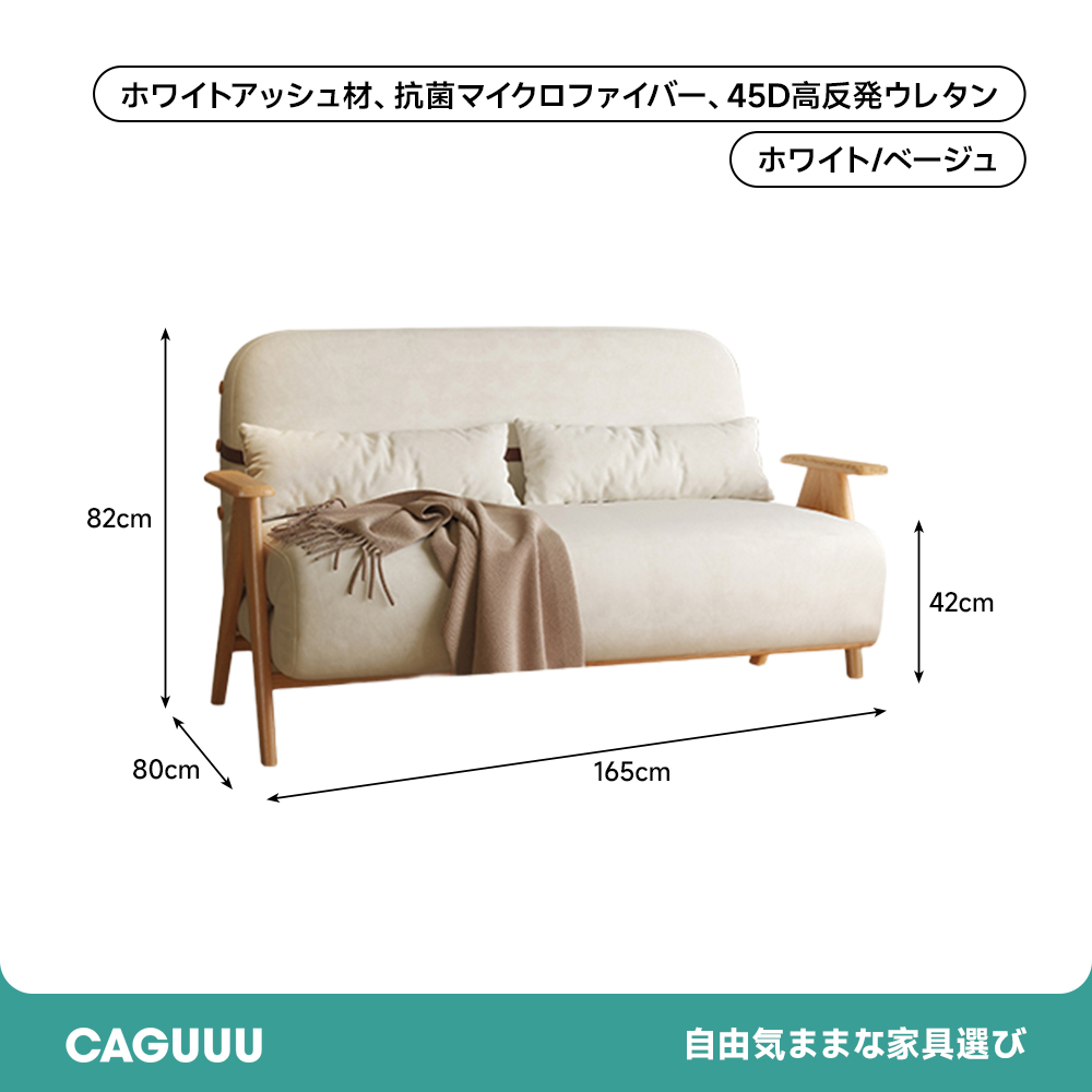 多機能シングルソファベッド