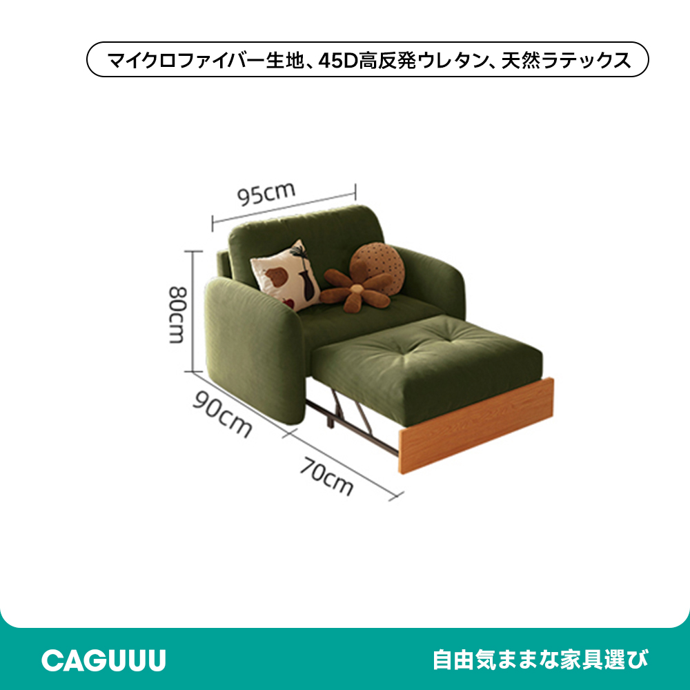 大容量収納付きソファ