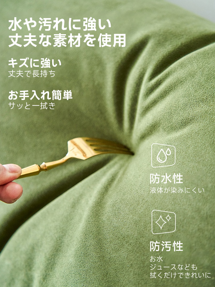 くつろぎソファベッド