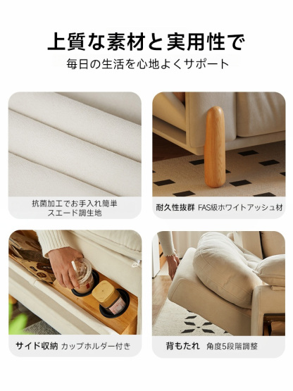 サイド収納付きソファベッド