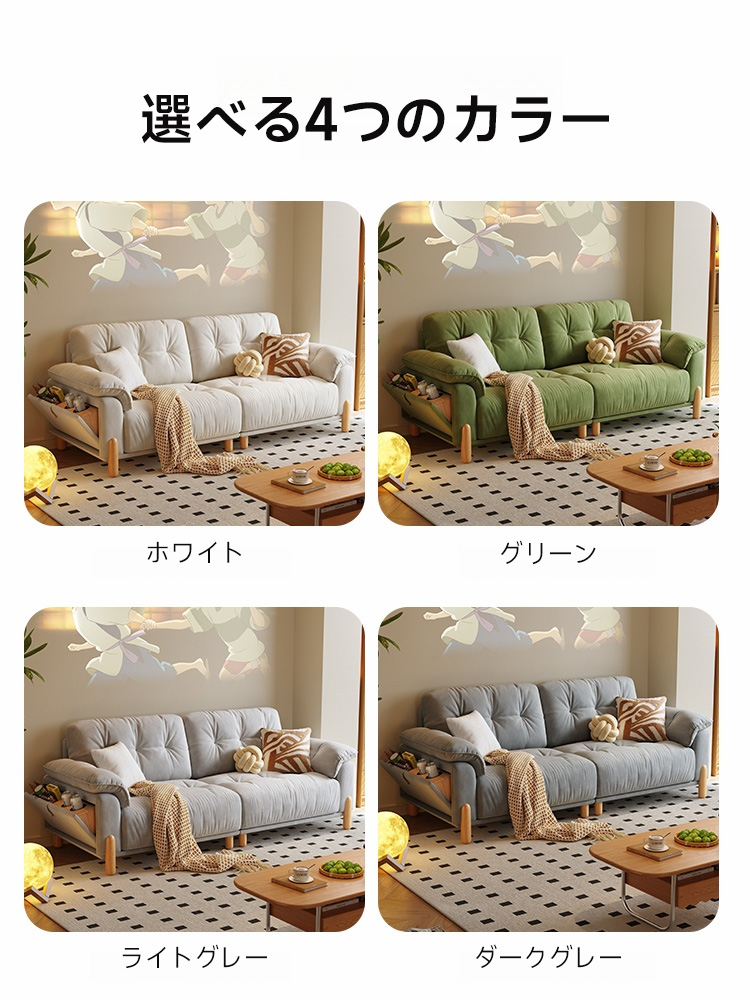サイド収納付きソファベッド
