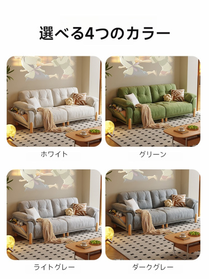 サイド収納付きソファベッド