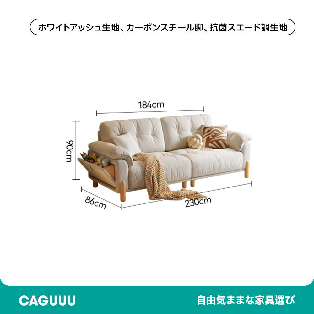 サイド収納付きソファベッド