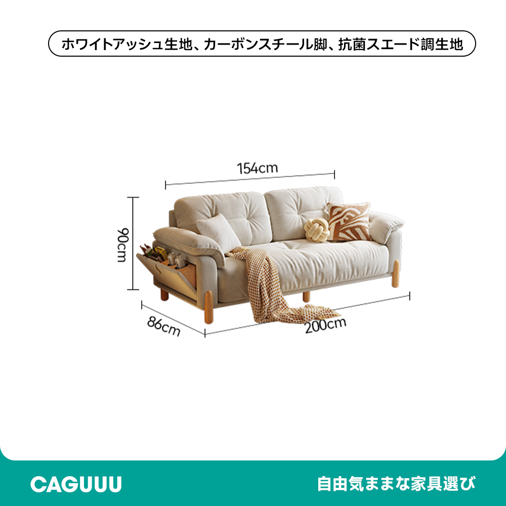 サイド収納付きソファベッド