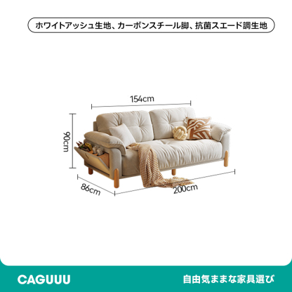 サイド収納付きソファベッド