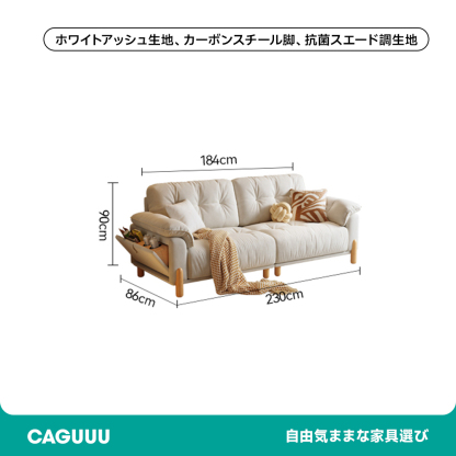 サイド収納付きソファベッド