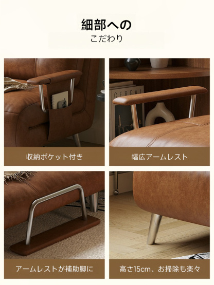 コンフォートソファベッド