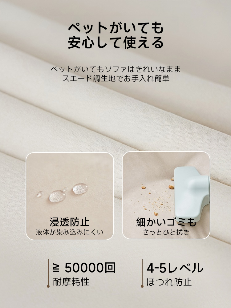 ダウン使用クッションソファベッド