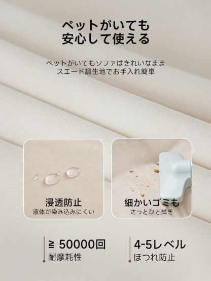 ダウン使用クッションソファベッド