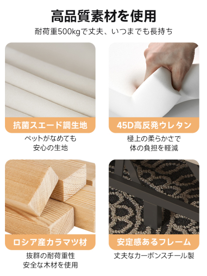 フリースタイルクッションソファベッド