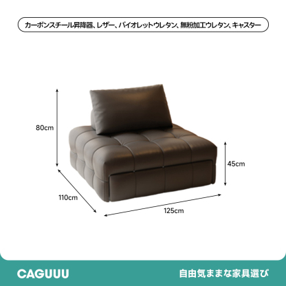 フリースタイルクッションソファベッド