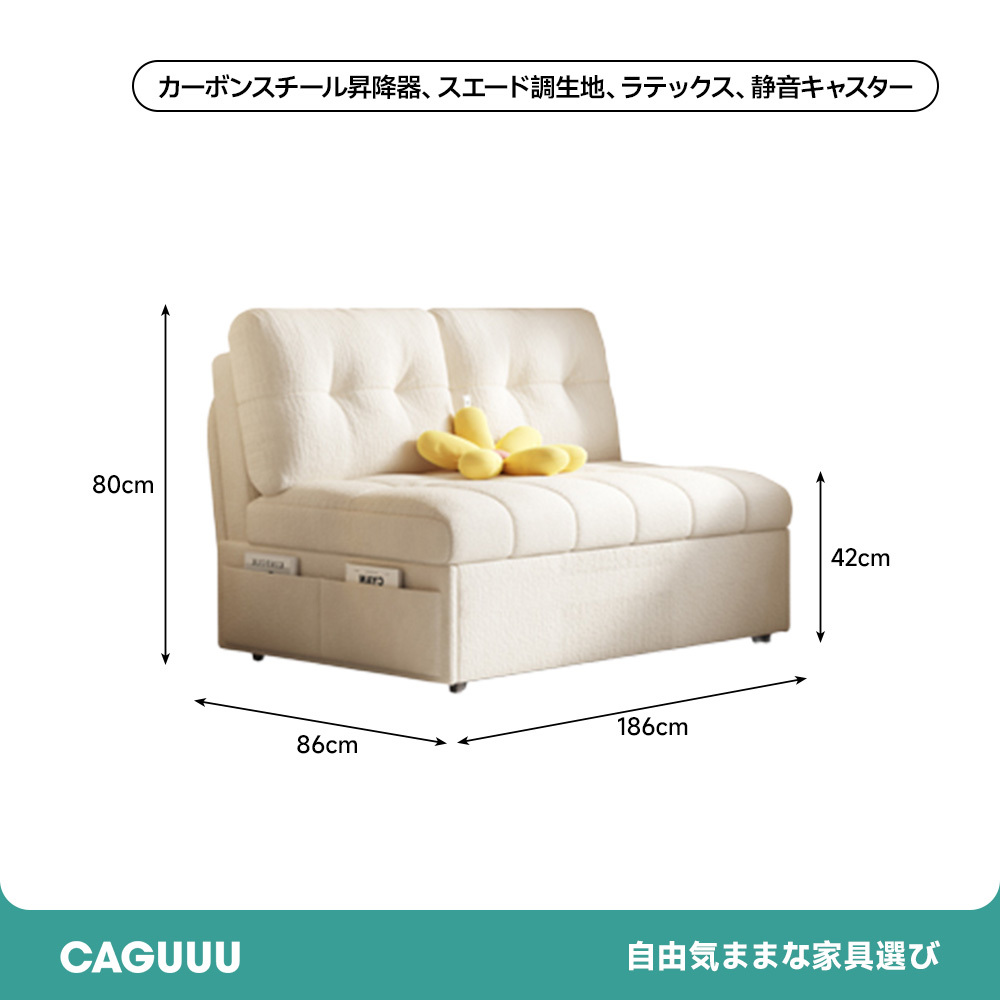 収納付き折り畳みソファベッド