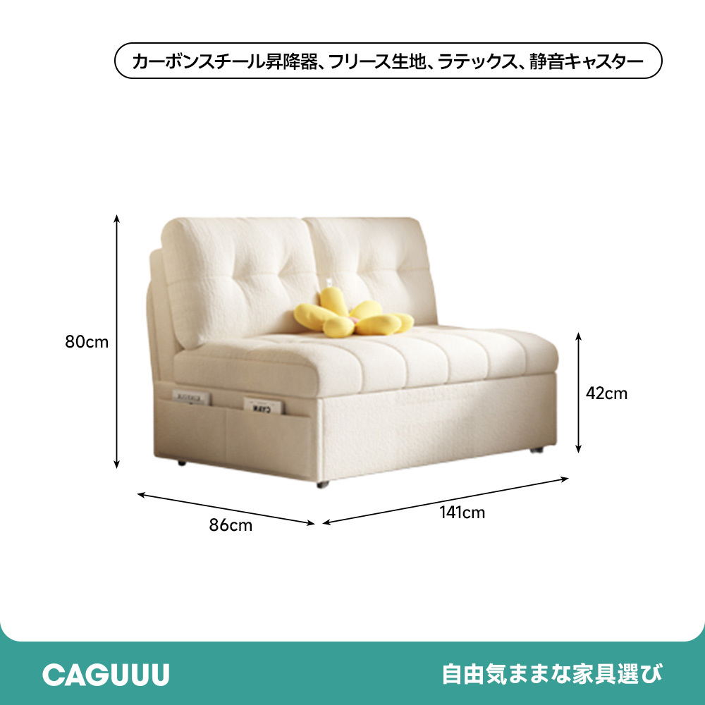 収納付き折り畳みソファベッド