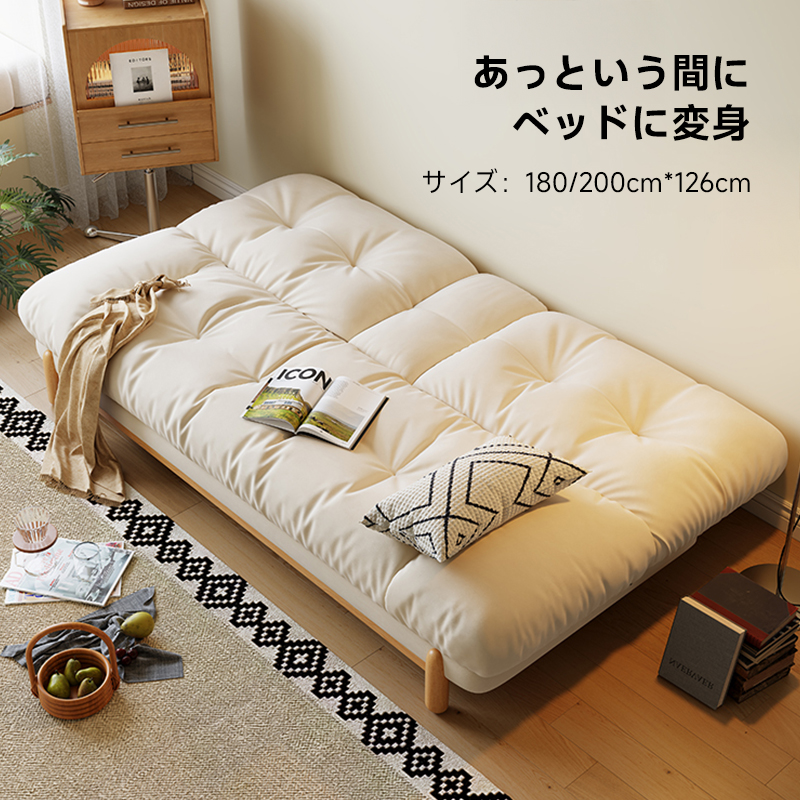 センターテーブル付きシンプルソファベッド