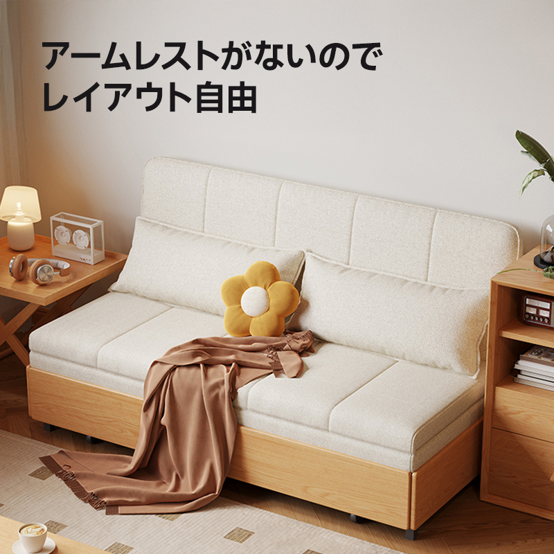 折り畳みマットレスソファベッド