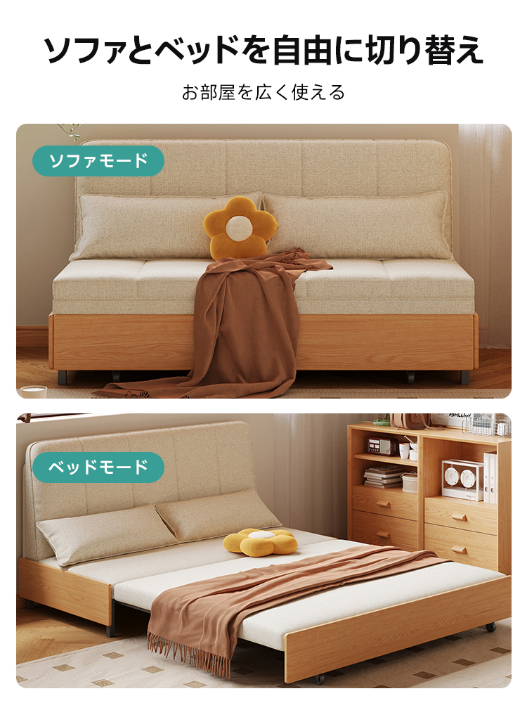 折り畳みマットレスソファベッド