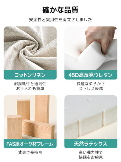 折り畳みマットレスソファベッド