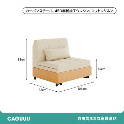 折り畳みマットレスソファベッド