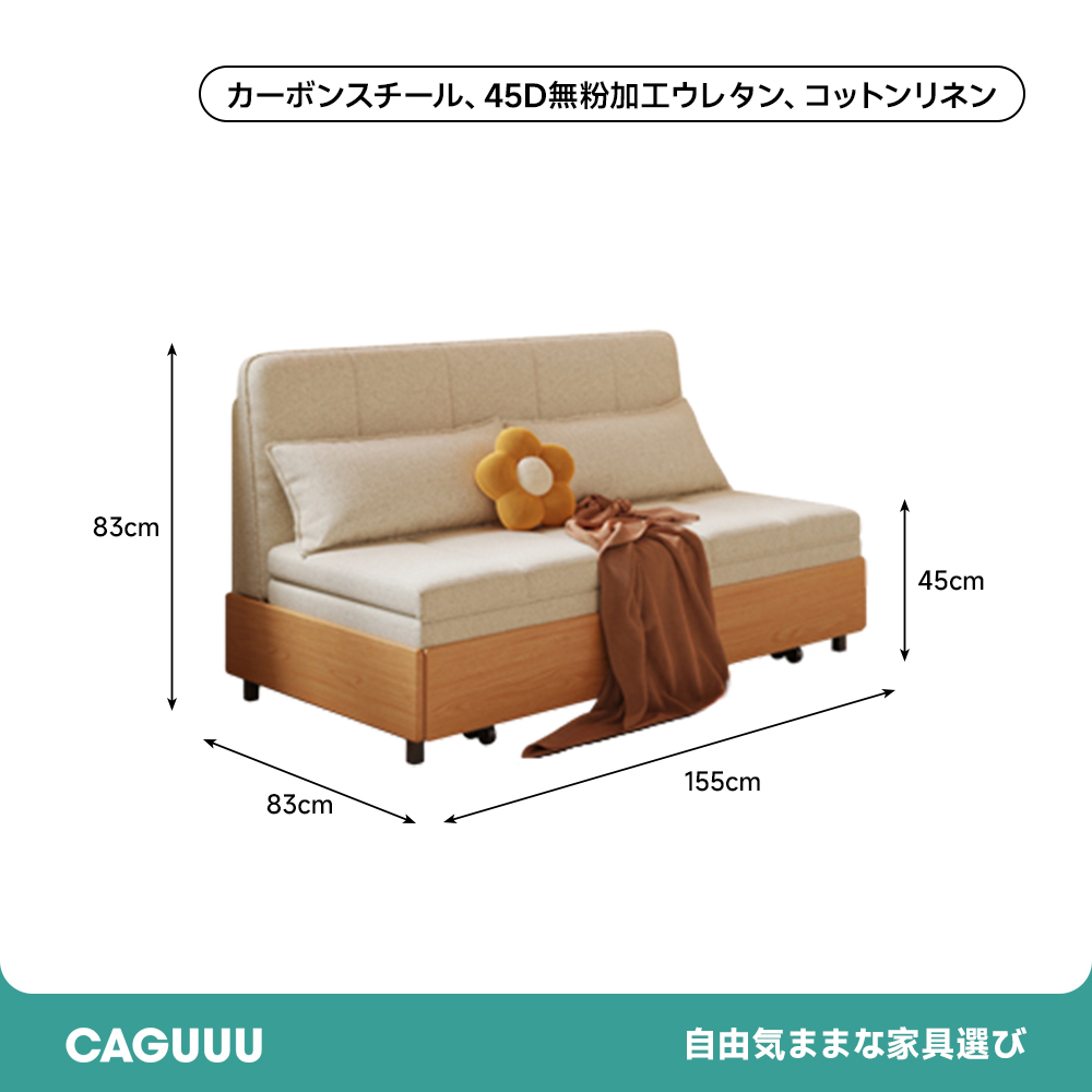 折り畳みマットレスソファベッド