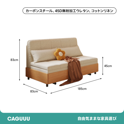 折り畳みマットレスソファベッド