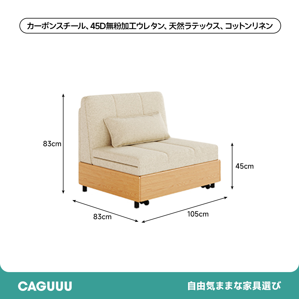 折り畳みマットレスソファベッド