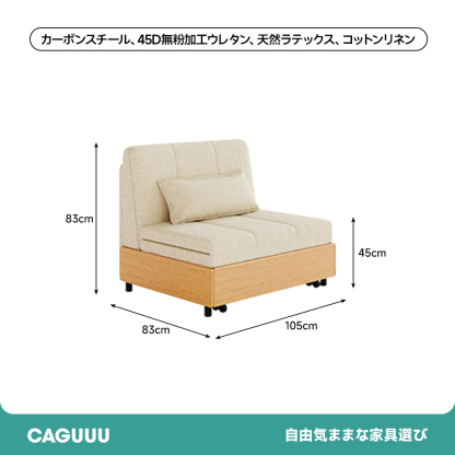折り畳みマットレスソファベッド