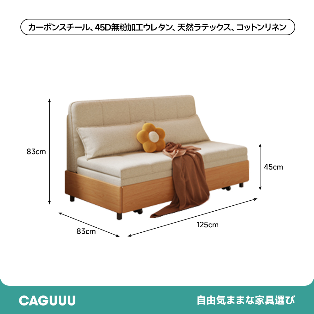 折り畳みマットレスソファベッド
