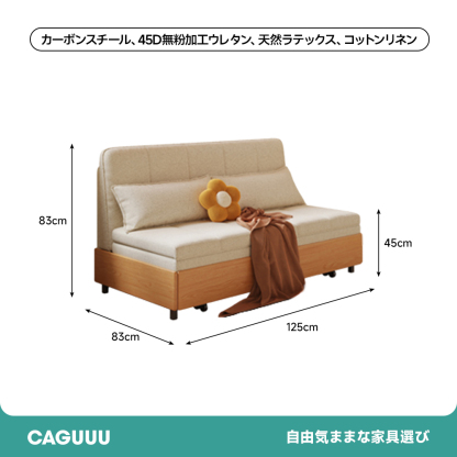 折り畳みマットレスソファベッド