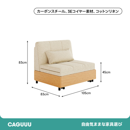 折り畳みマットレスソファベッド