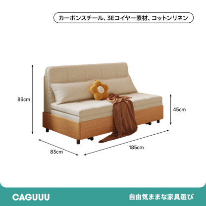 折り畳みマットレスソファベッド