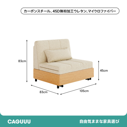 折り畳みマットレスソファベッド