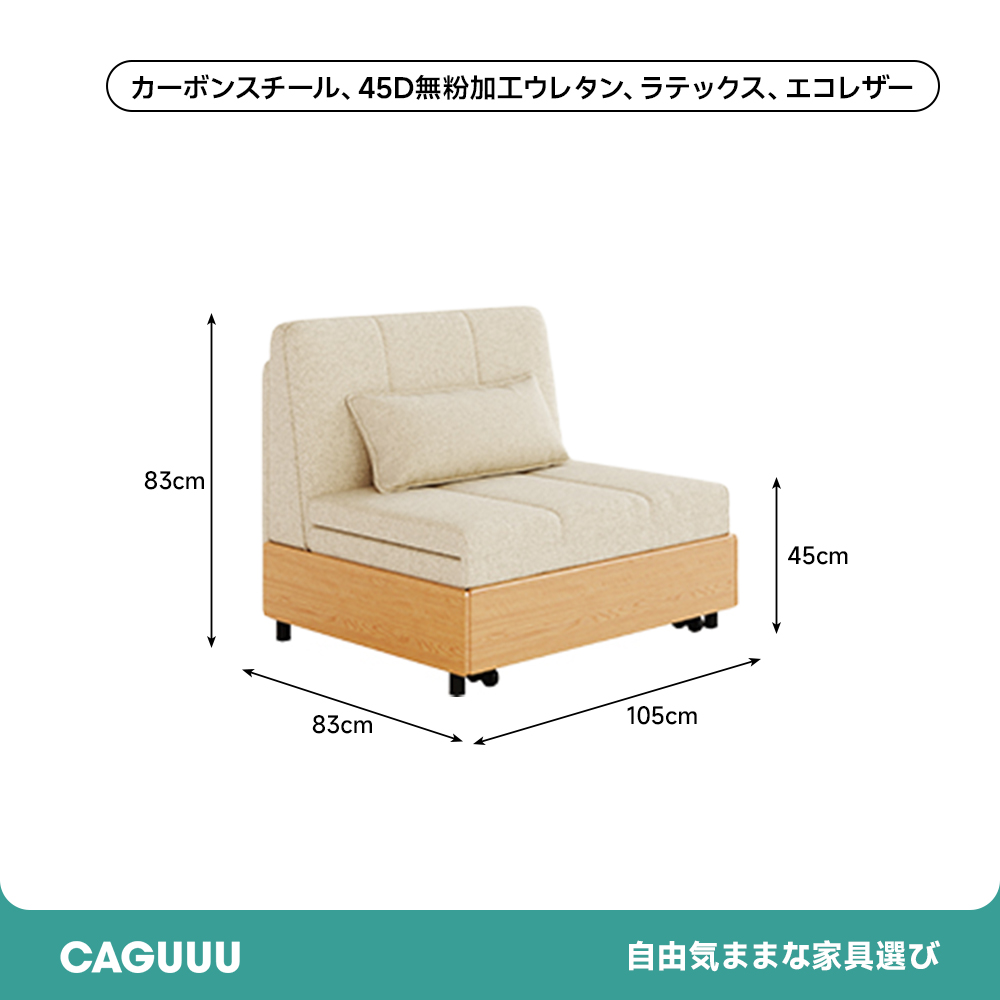 折り畳みマットレスソファベッド