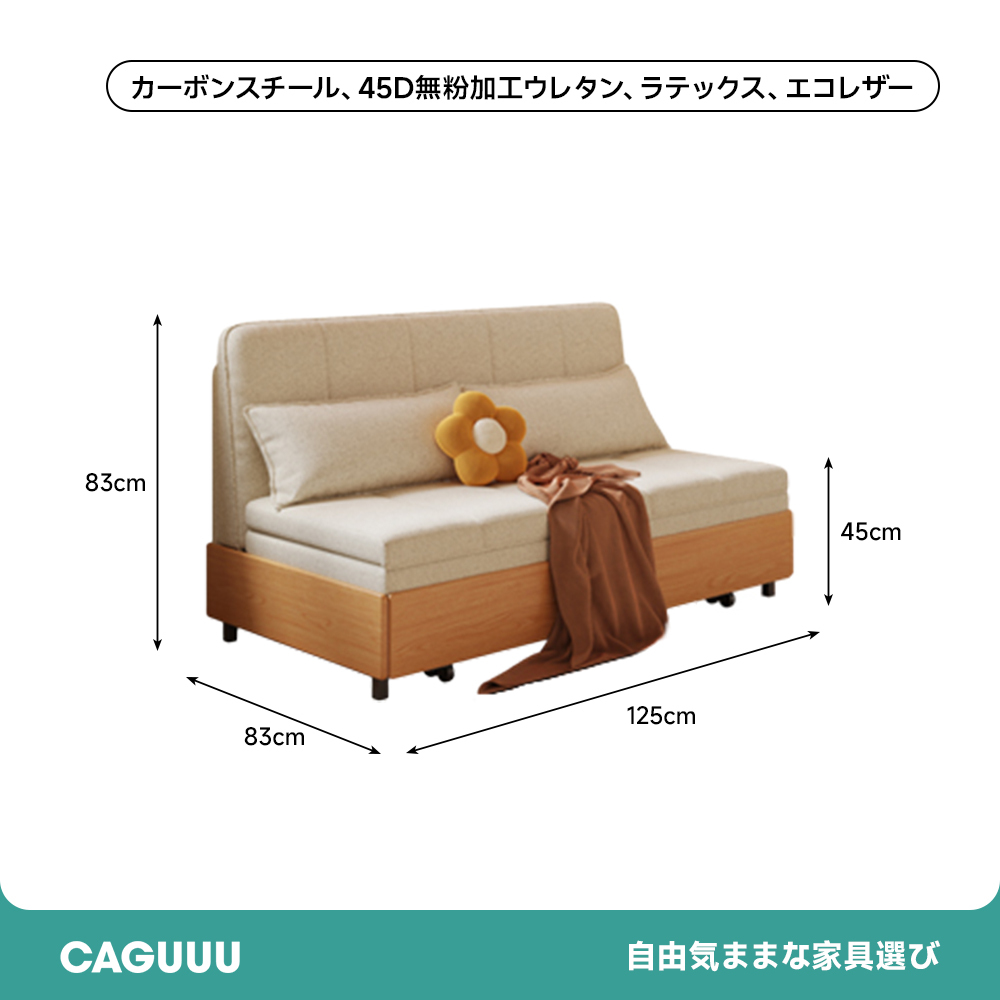 折り畳みマットレスソファベッド