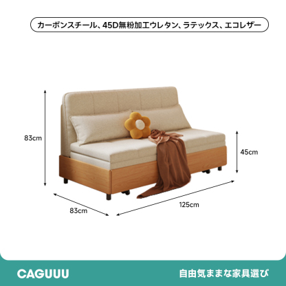 折り畳みマットレスソファベッド