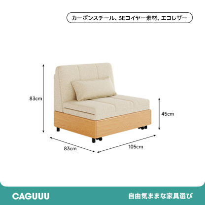 折り畳みマットレスソファベッド